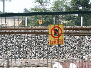 Barrière ferroviaire